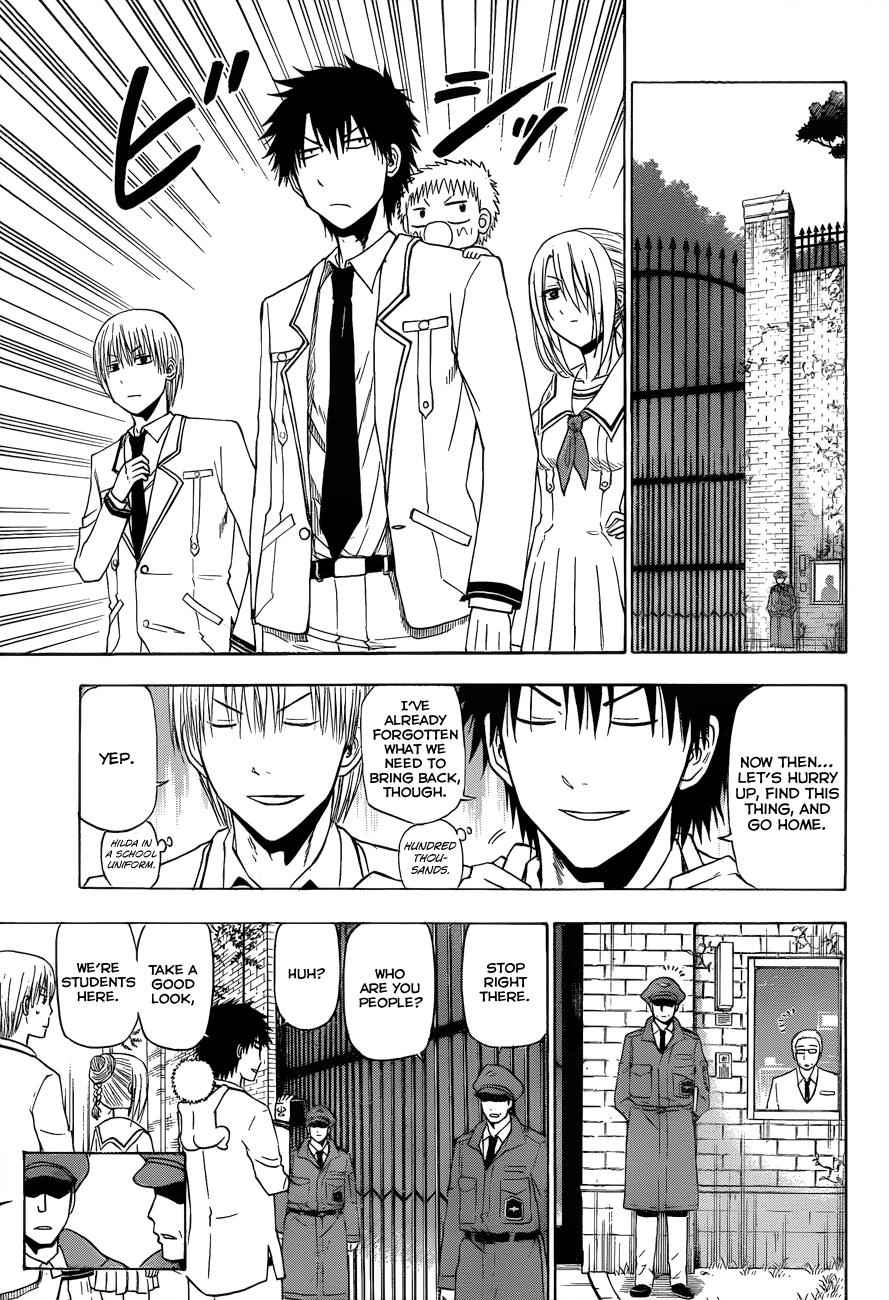 Beelzebub Chapter 160 Page 15