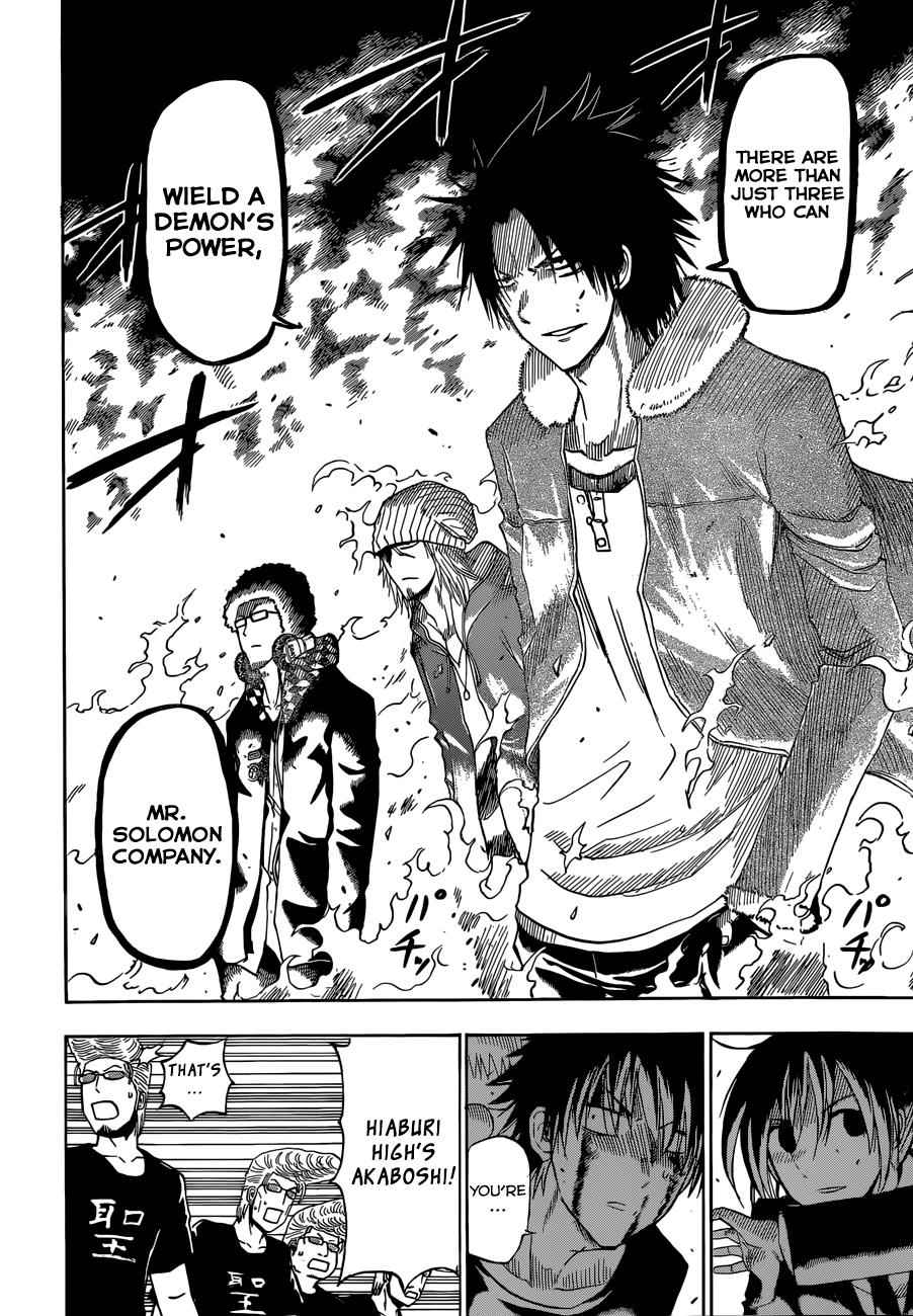 Beelzebub Chapter 220 Page 15