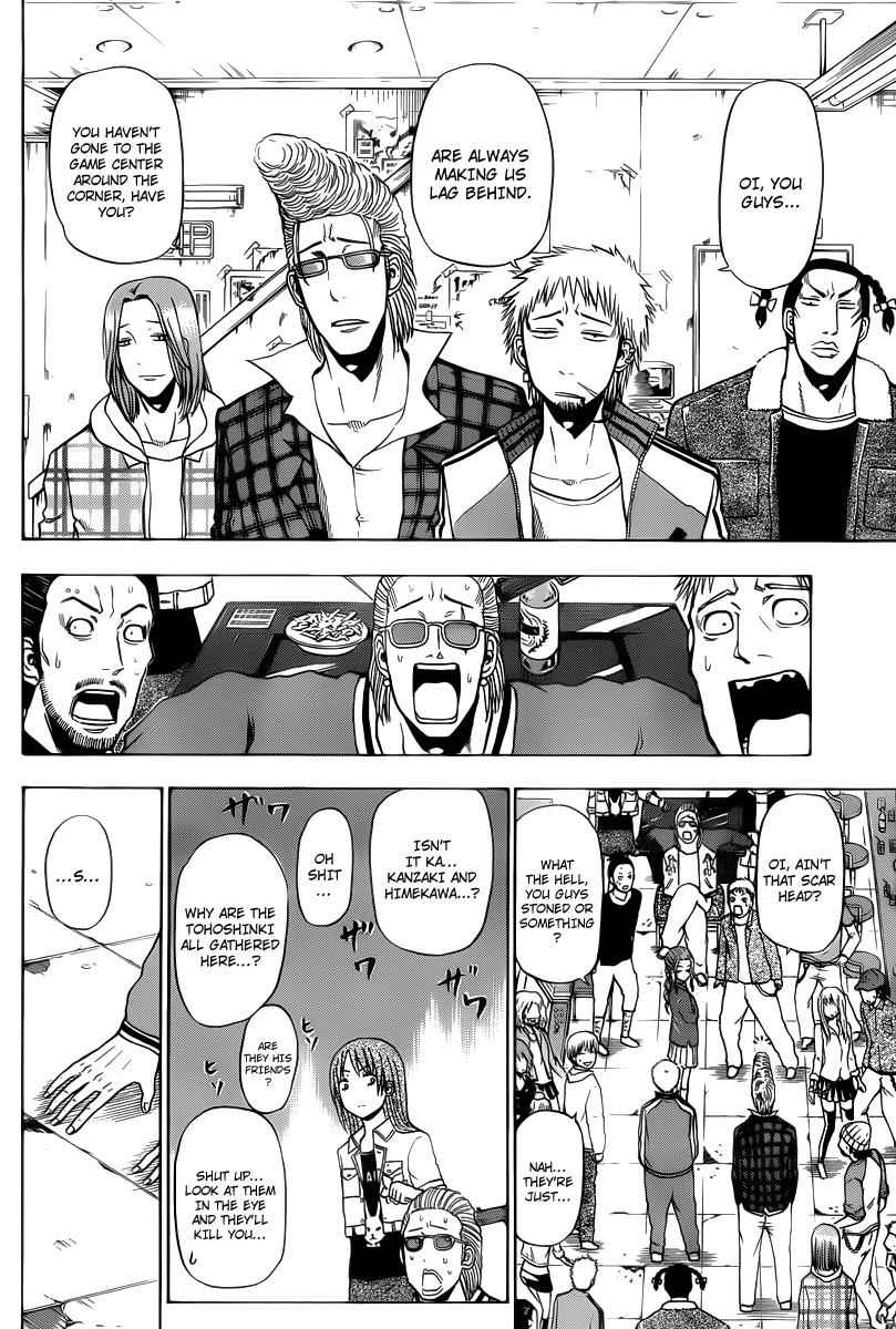 Beelzebub Chapter 94 Page 14