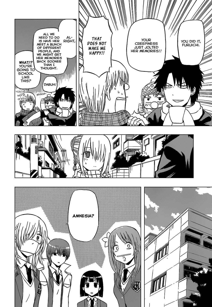 Beelzebub Chapter 140 Page 7