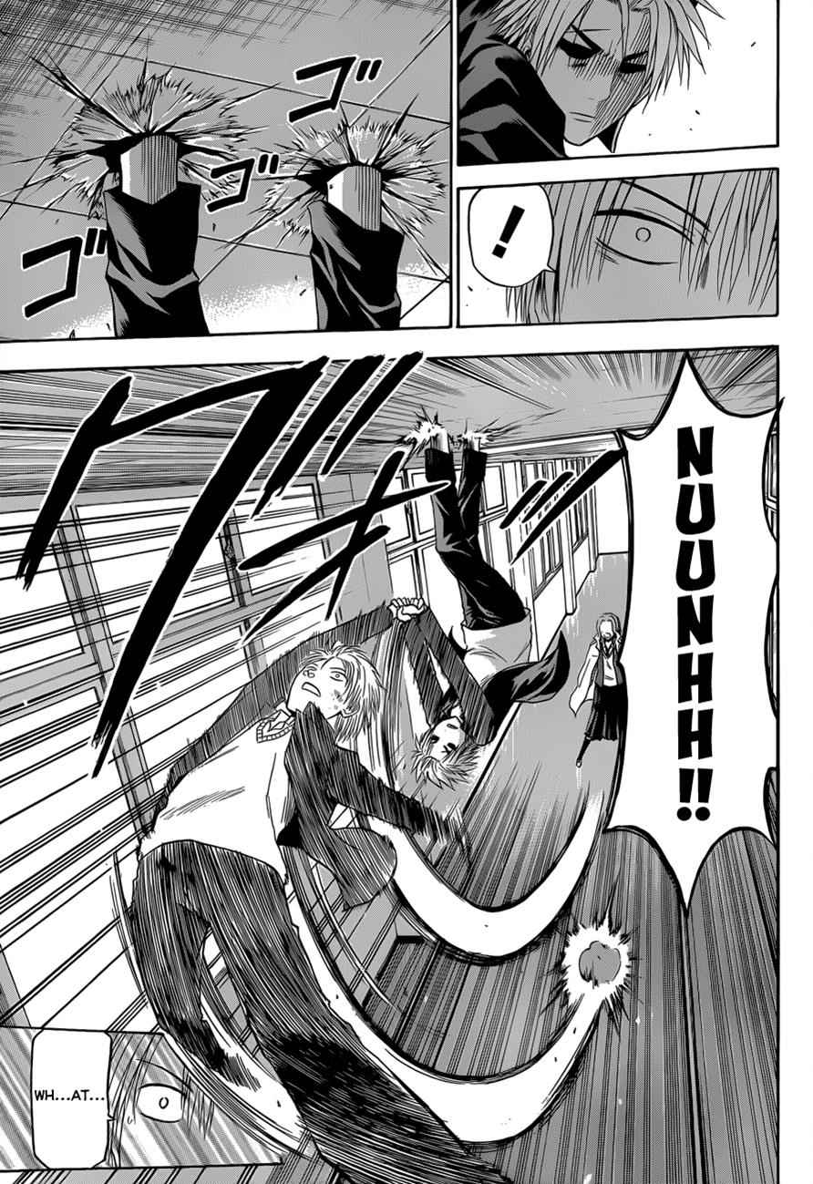 Beelzebub Chapter 172 Page 8
