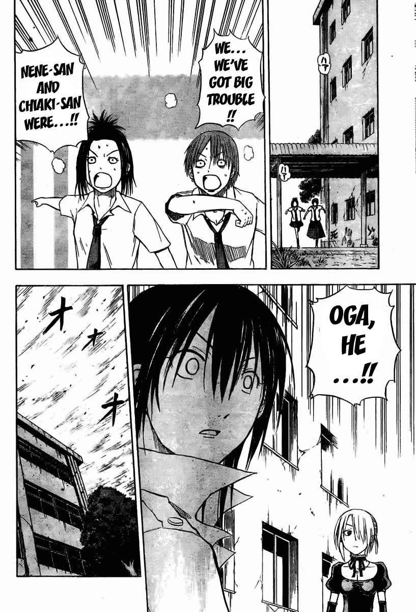 Beelzebub Chapter 17 Page 14