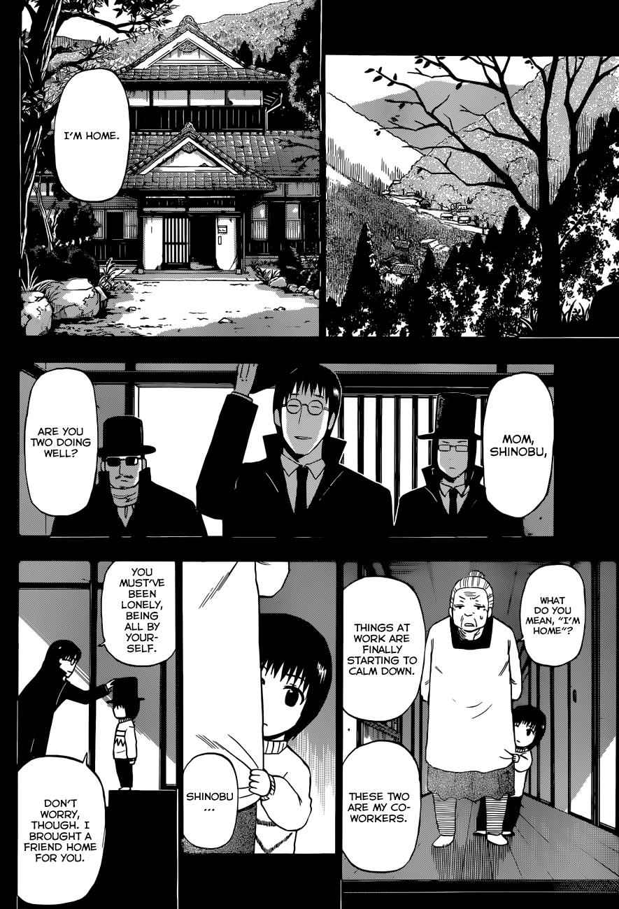 Beelzebub Chapter 213 Page 9