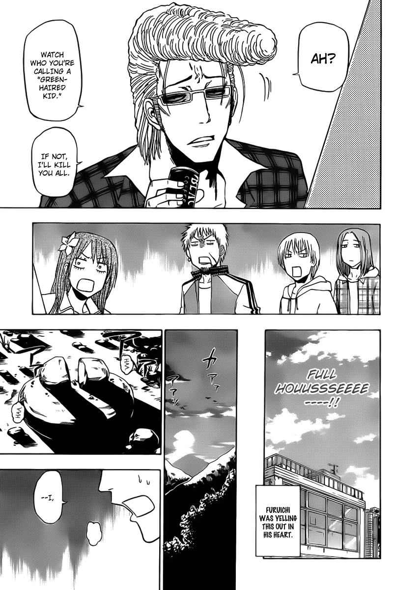 Beelzebub Chapter 92 Page 15