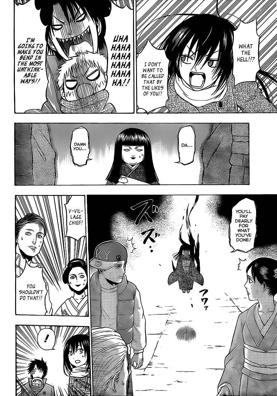 Beelzebub Chapter 126 Page 7