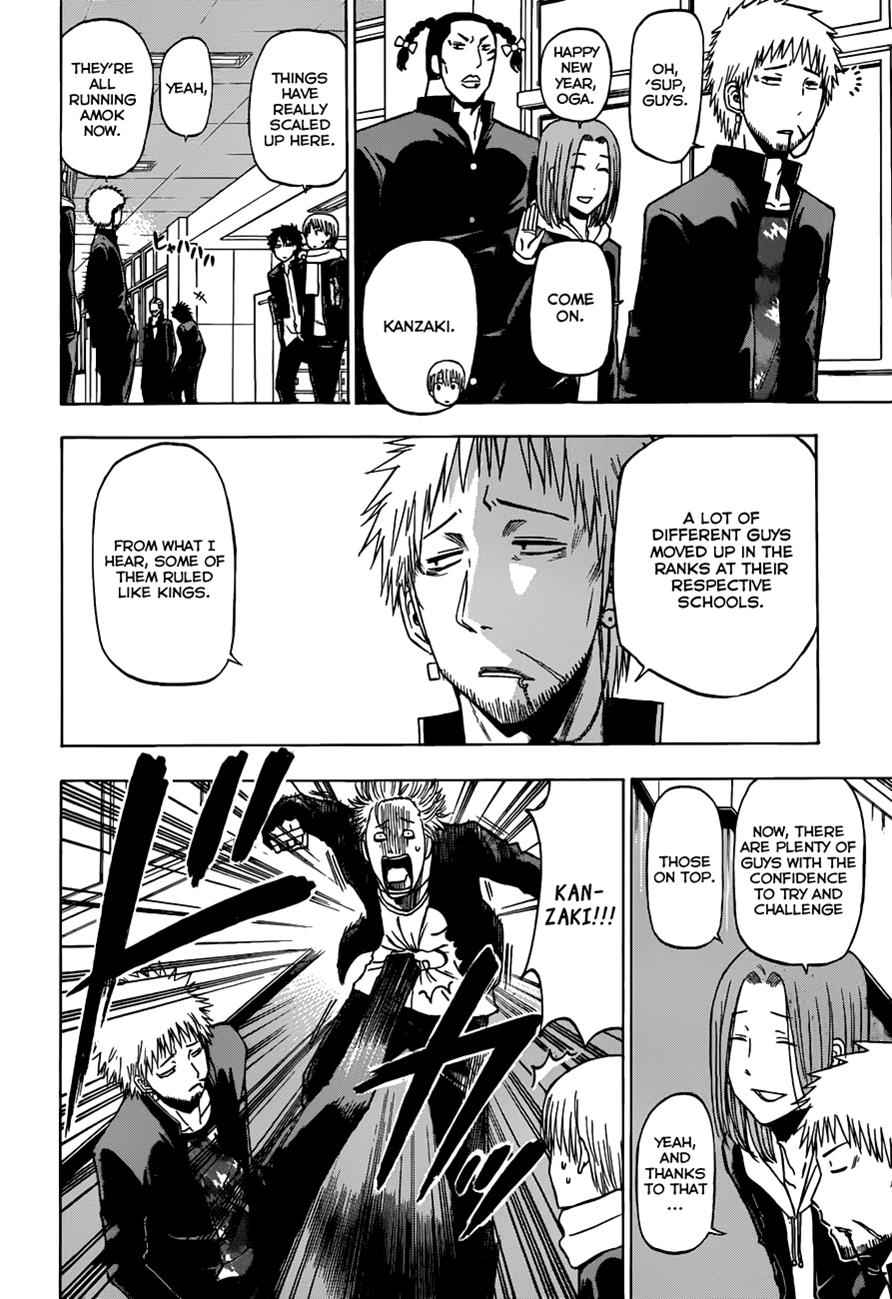 Beelzebub Chapter 188 Page 14