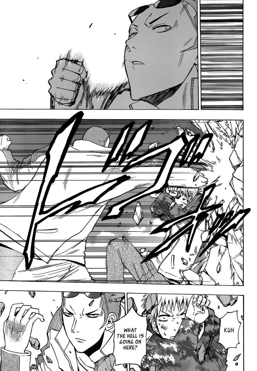Beelzebub Chapter 215 Page 8