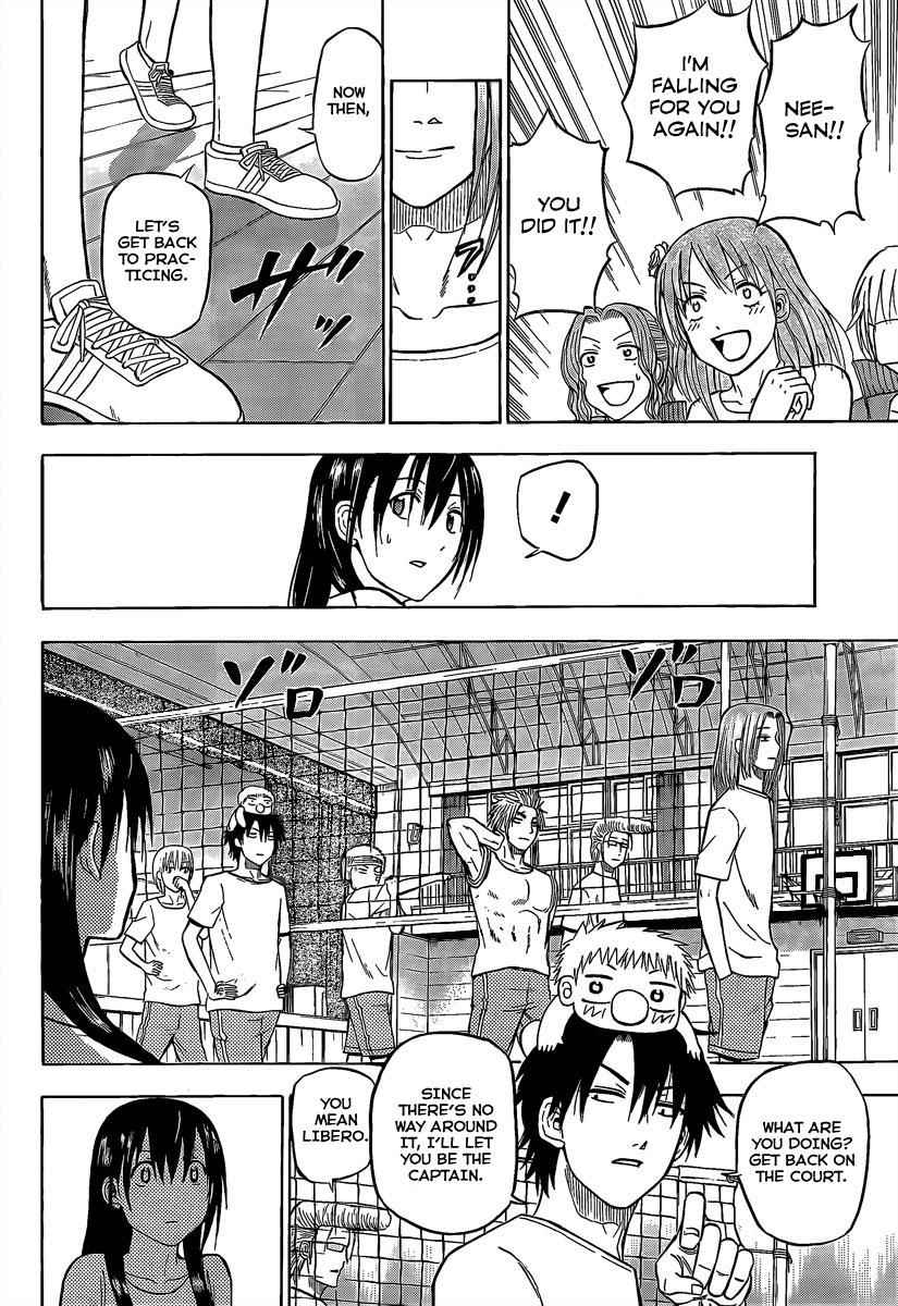 Beelzebub Chapter 64 Page 11