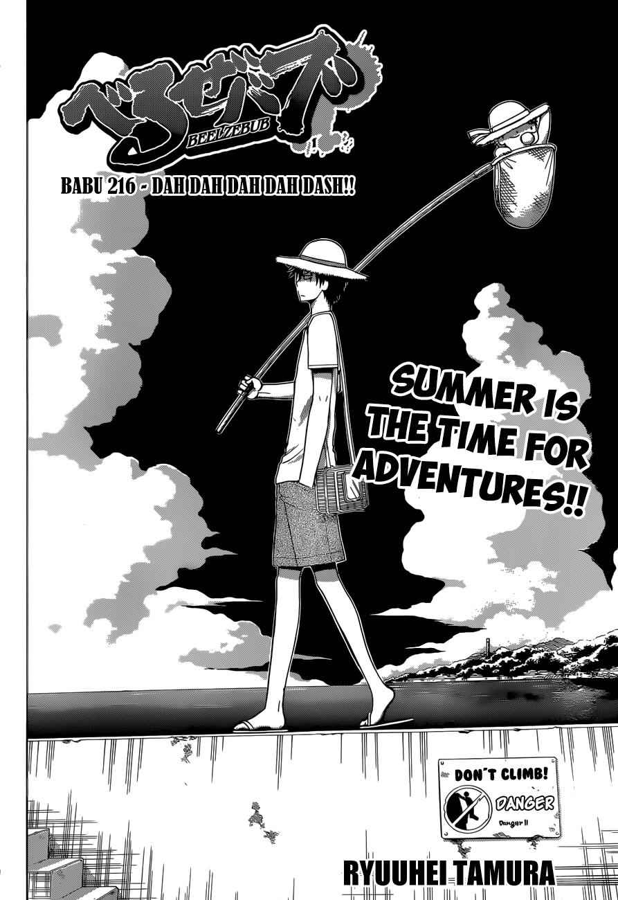 Beelzebub Chapter 216 Page 3