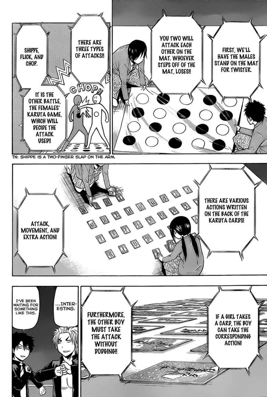 Beelzebub Chapter 184 Page 5