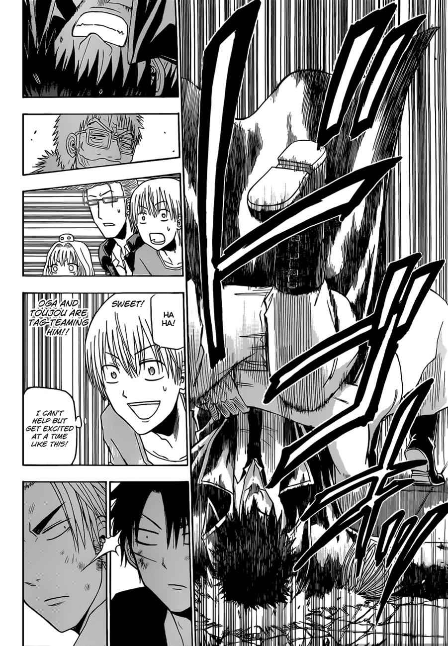 Beelzebub Chapter 137 Page 11