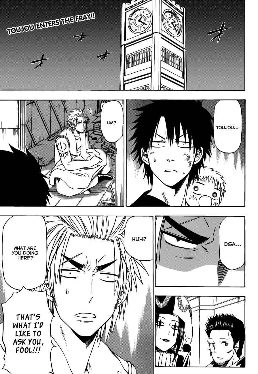 Beelzebub Chapter 133 Page 2