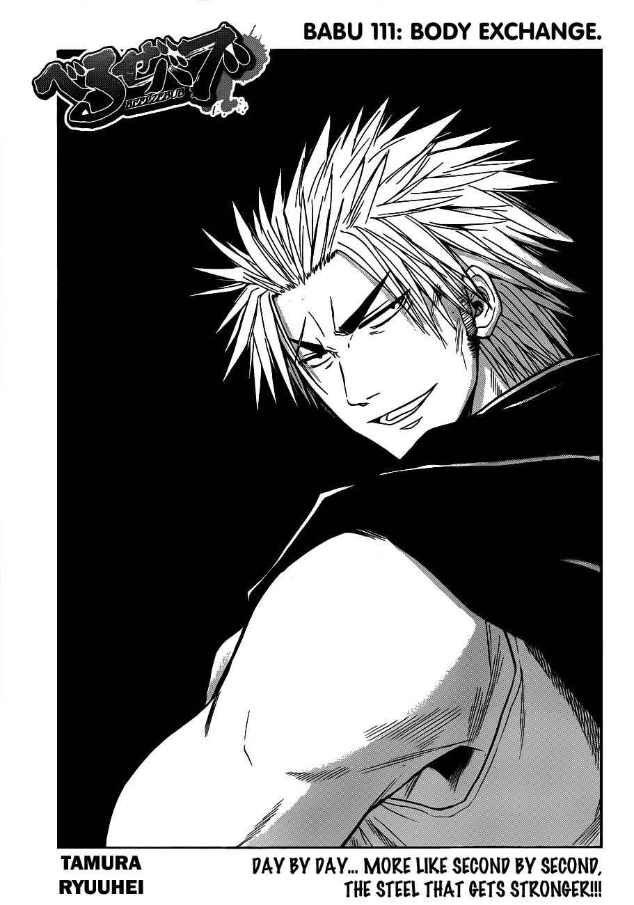Beelzebub Chapter 111 Page 2