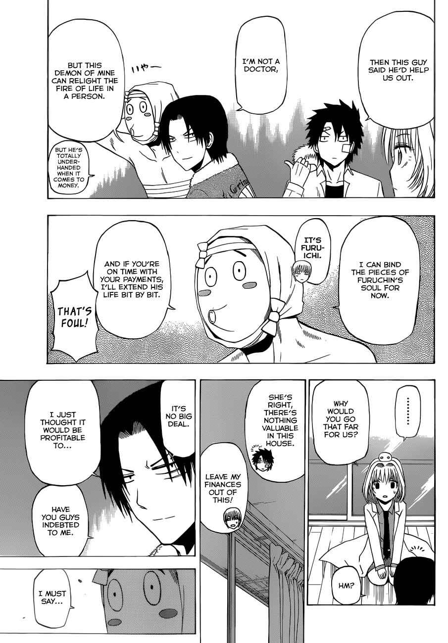 Beelzebub Chapter 221 Page 12