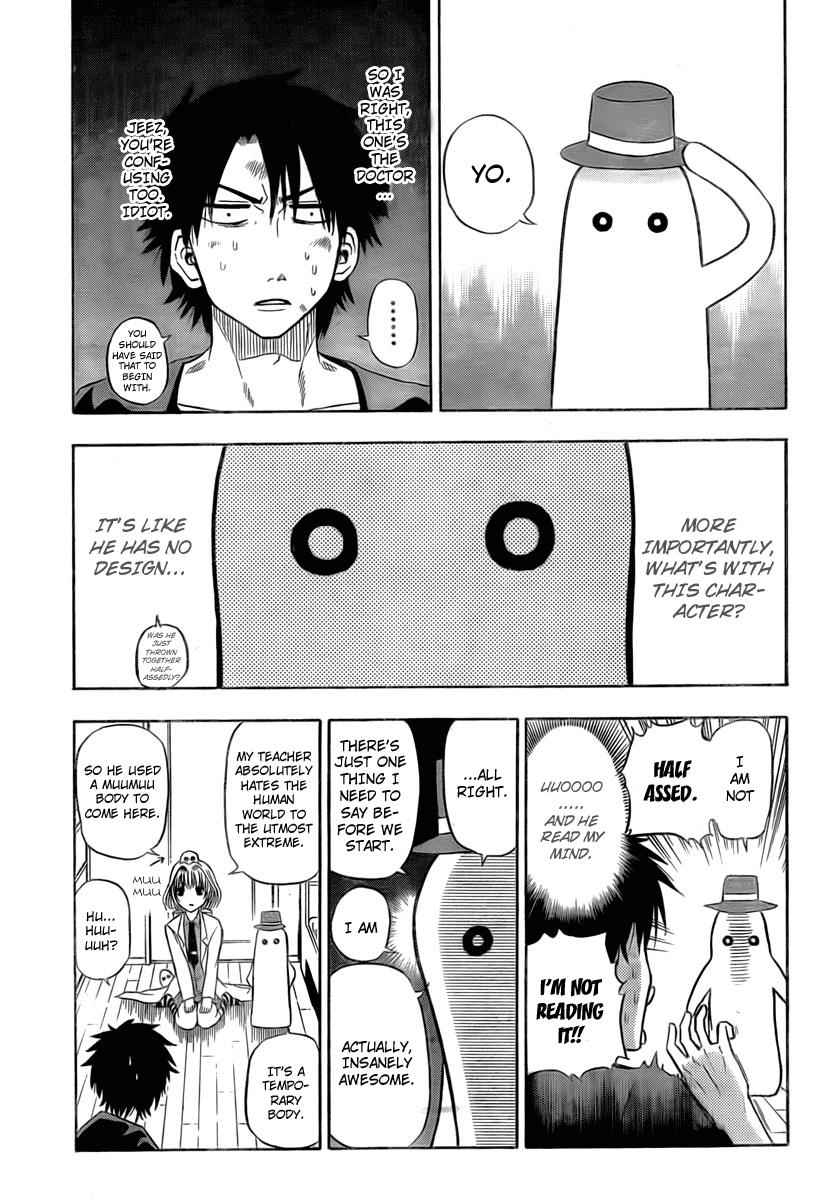 Beelzebub Chapter 28 Page 7