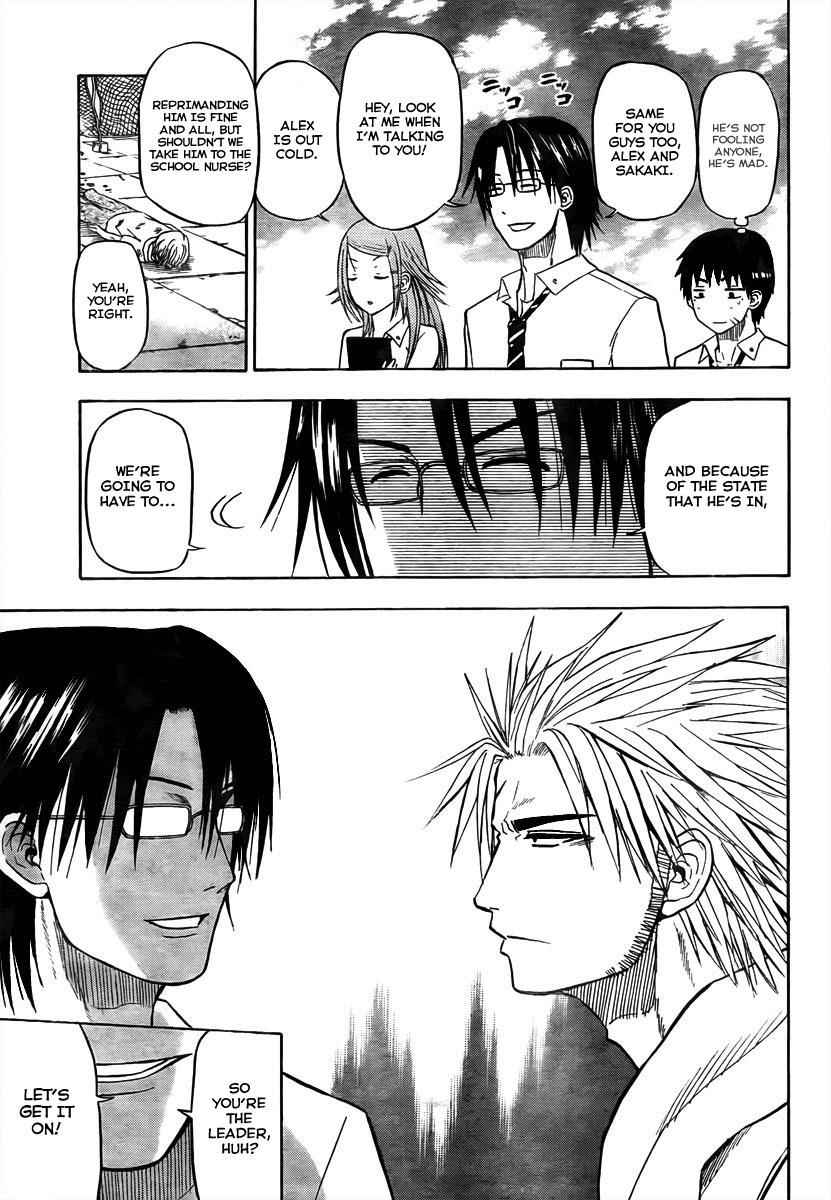 Beelzebub Chapter 60 Page 7