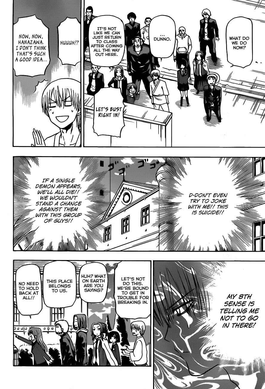 Beelzebub Chapter 118 Page 5