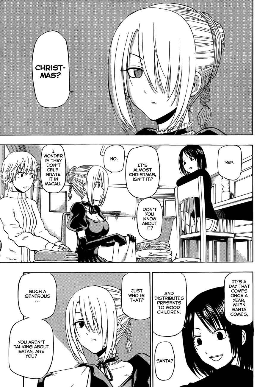 Beelzebub Chapter 176 Page 12