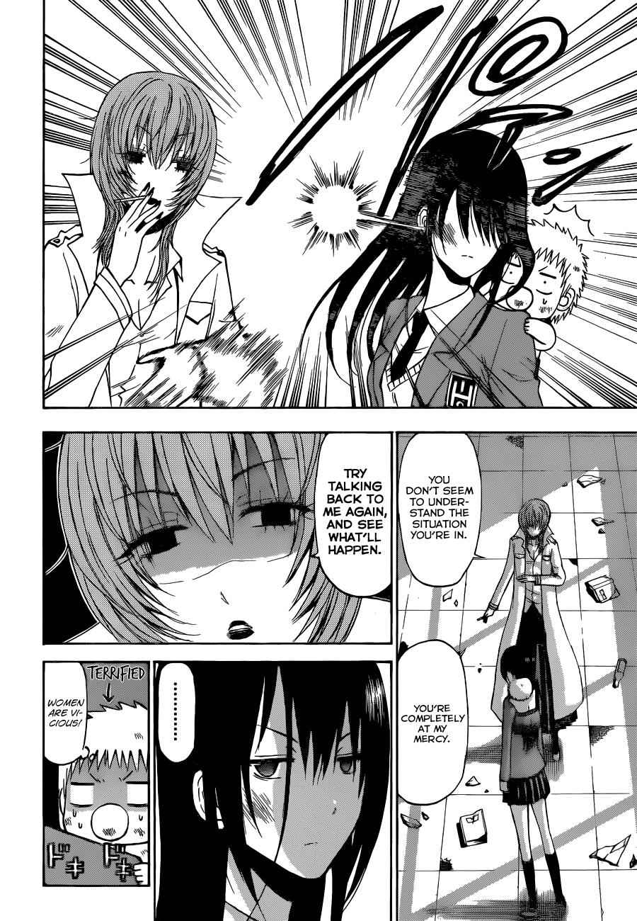 Beelzebub Chapter 199 Page 5