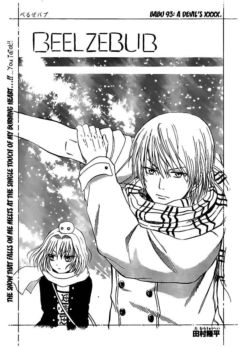Beelzebub Chapter 93 Page 3