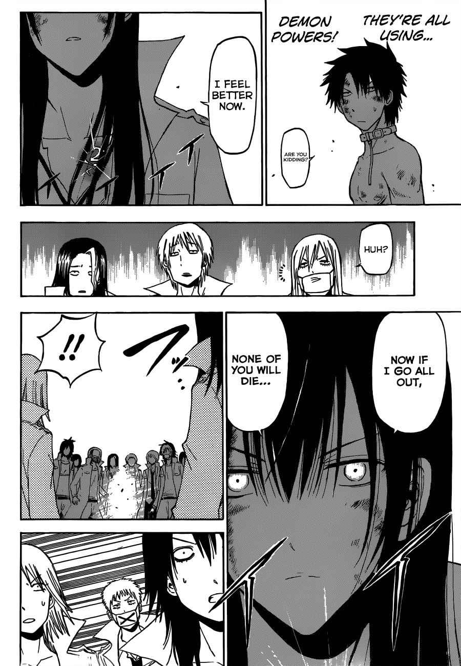 Beelzebub Chapter 201 Page 9