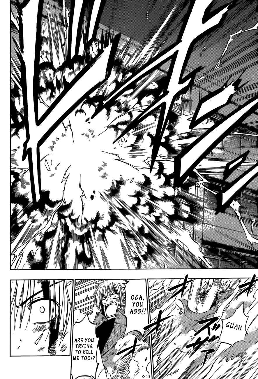 Beelzebub Chapter 207 Page 15