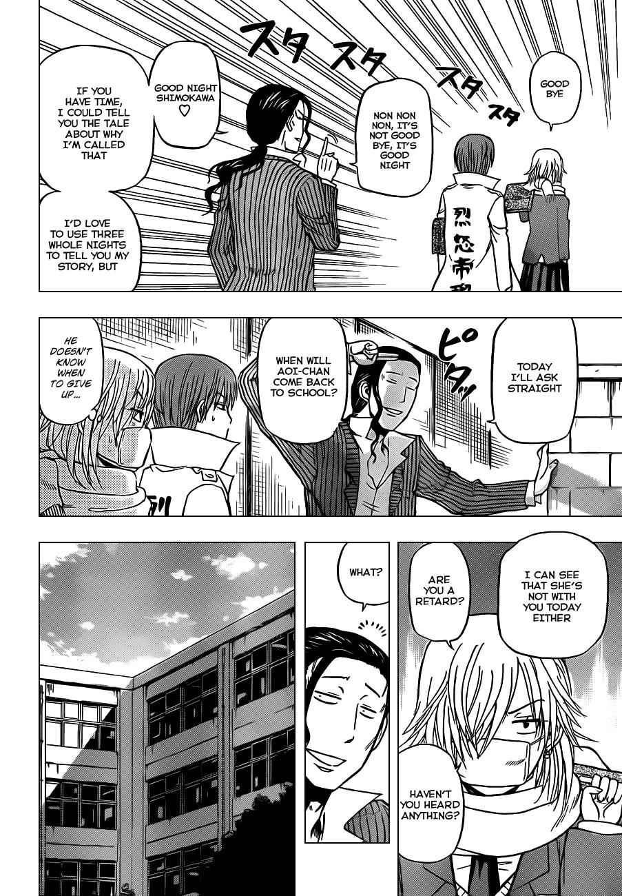 Beelzebub Chapter 96 Page 3