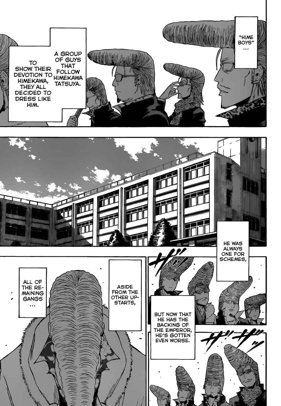 Beelzebub Chapter 203 Page 4