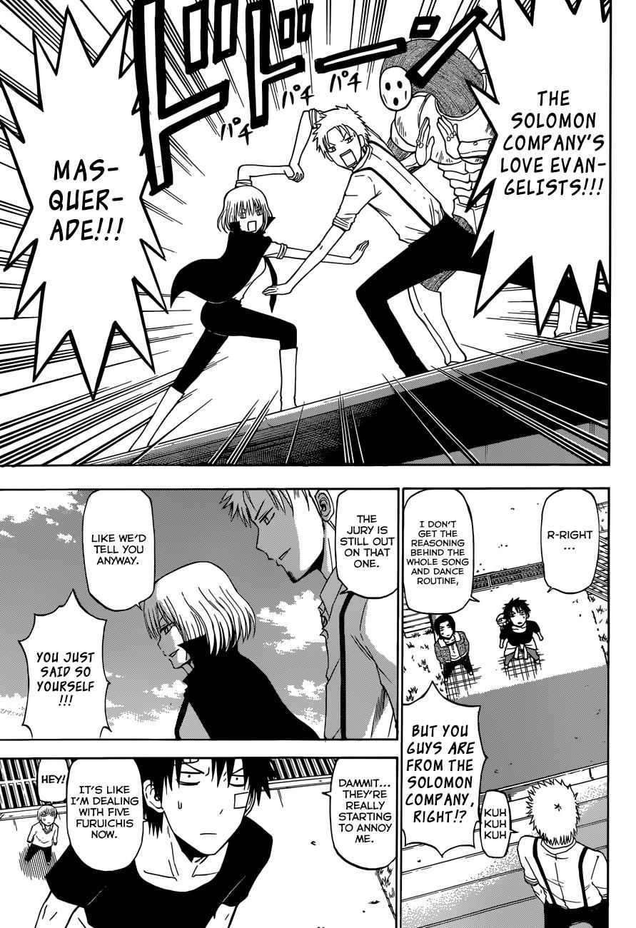 Beelzebub Chapter 224 Page 4