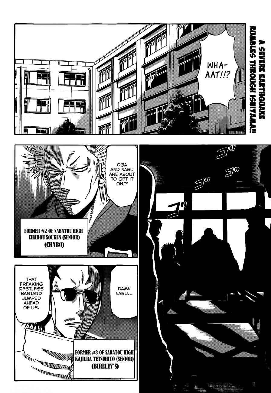 Beelzebub Chapter 190 Page 3