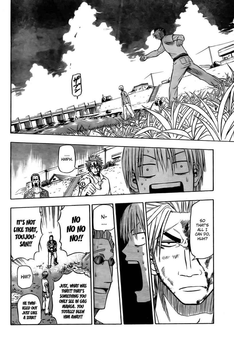 Beelzebub Chapter 27 Page 13