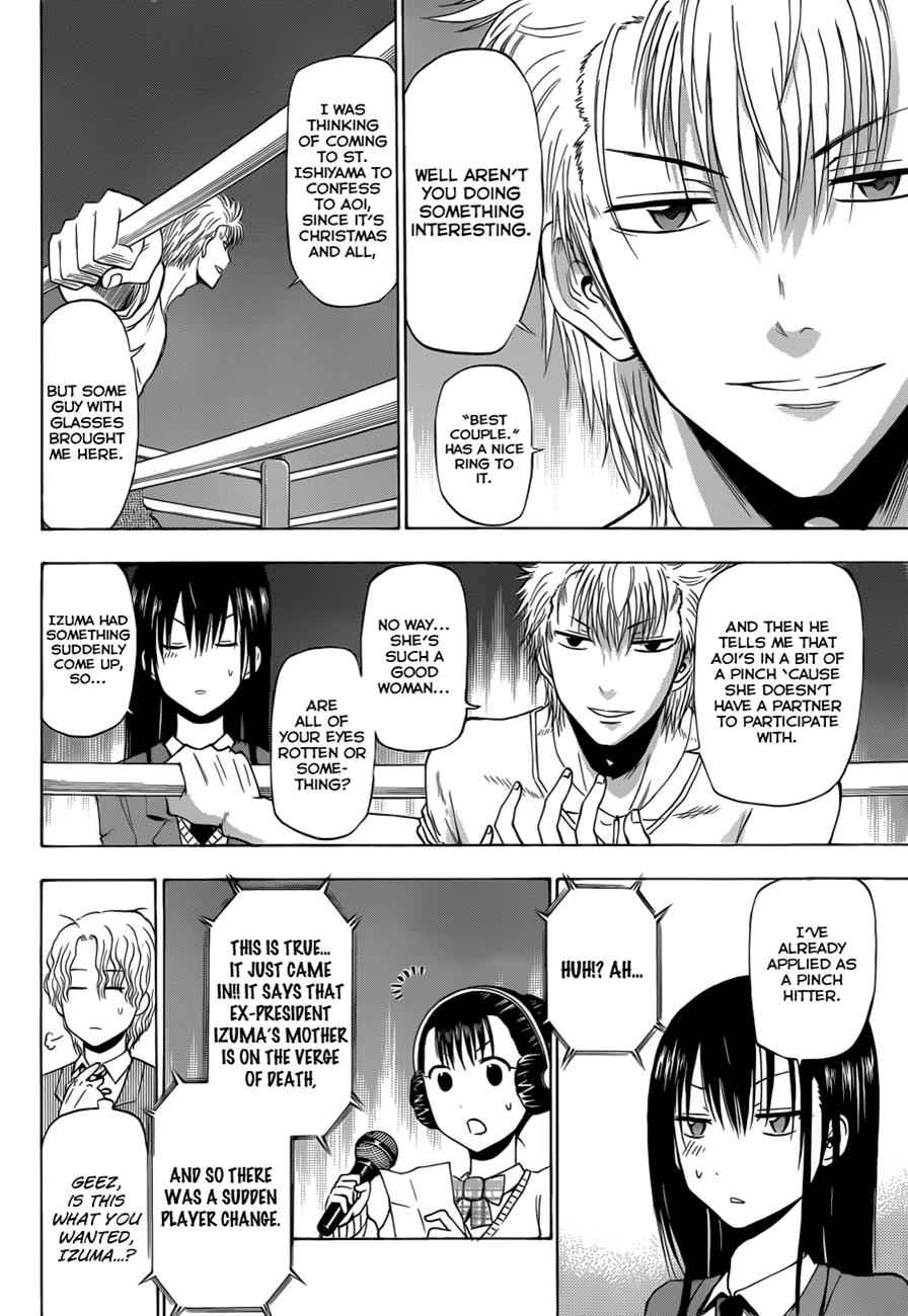 Beelzebub Chapter 185 Page 11