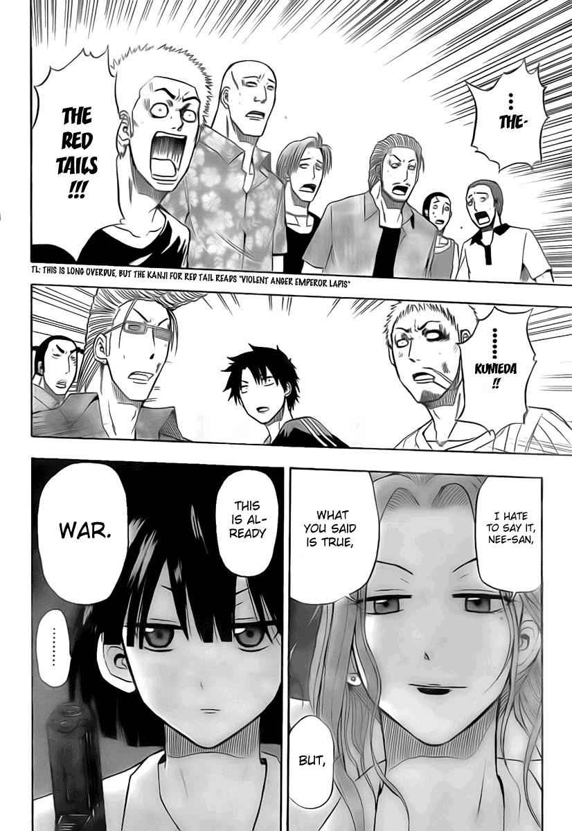 Beelzebub Chapter 31 Page 15