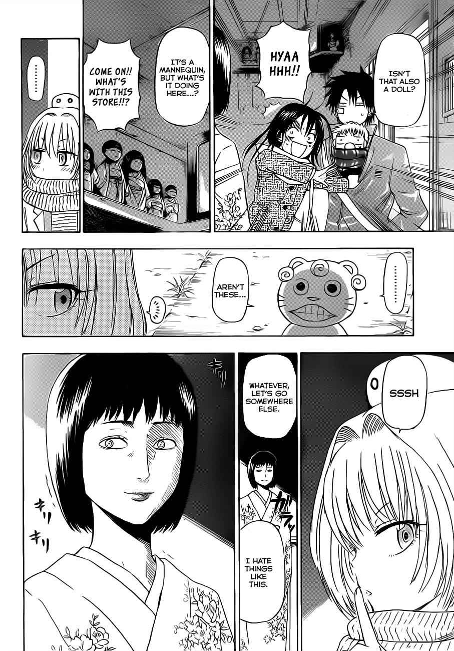Beelzebub Chapter 125 Page 13