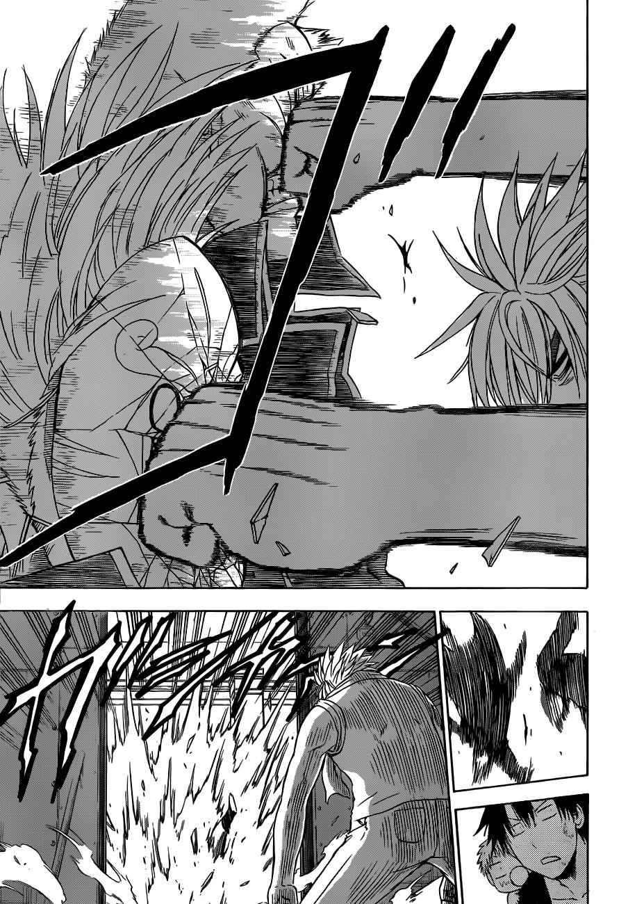Beelzebub Chapter 133 Page 8