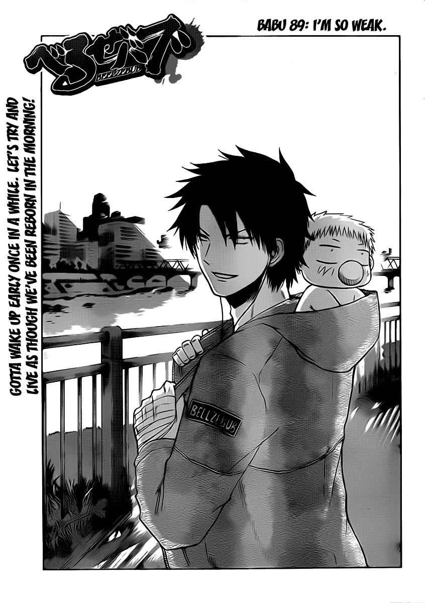 Beelzebub Chapter 89 Page 12