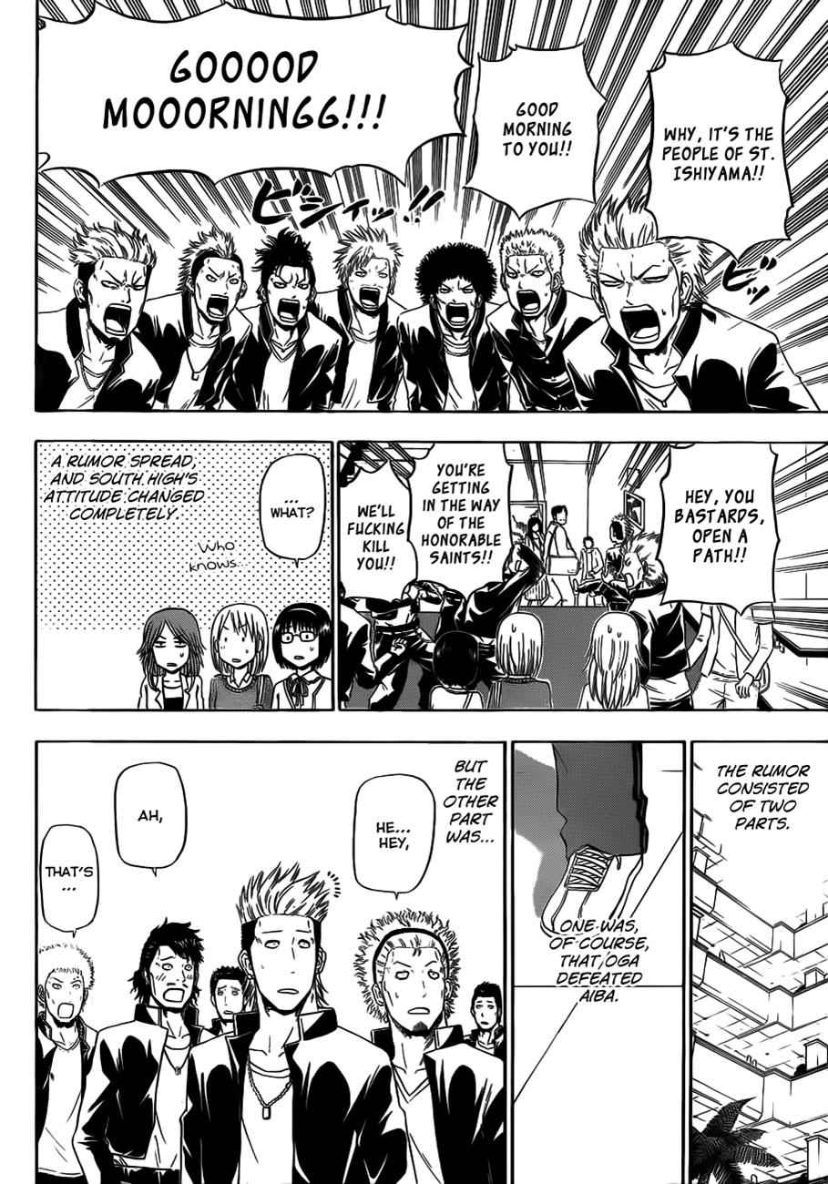 Beelzebub Chapter 155 Page 9