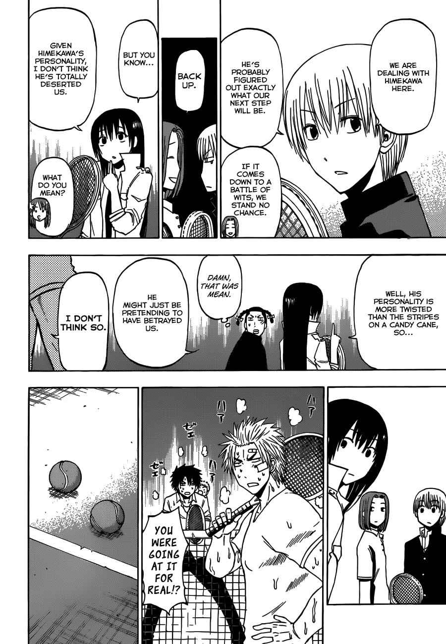 Beelzebub Chapter 203 Page 7