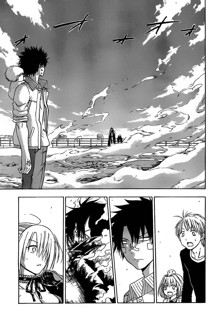 Beelzebub Chapter 107 Page 10