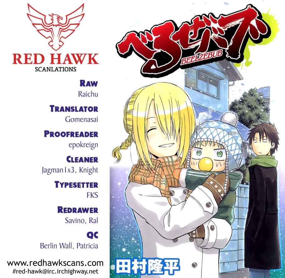 Beelzebub Chapter 210 Page 1