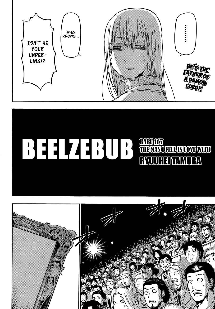 Beelzebub Chapter 167 Page 3