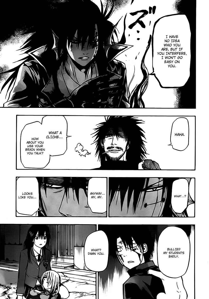 Beelzebub Chapter 87 Page 3
