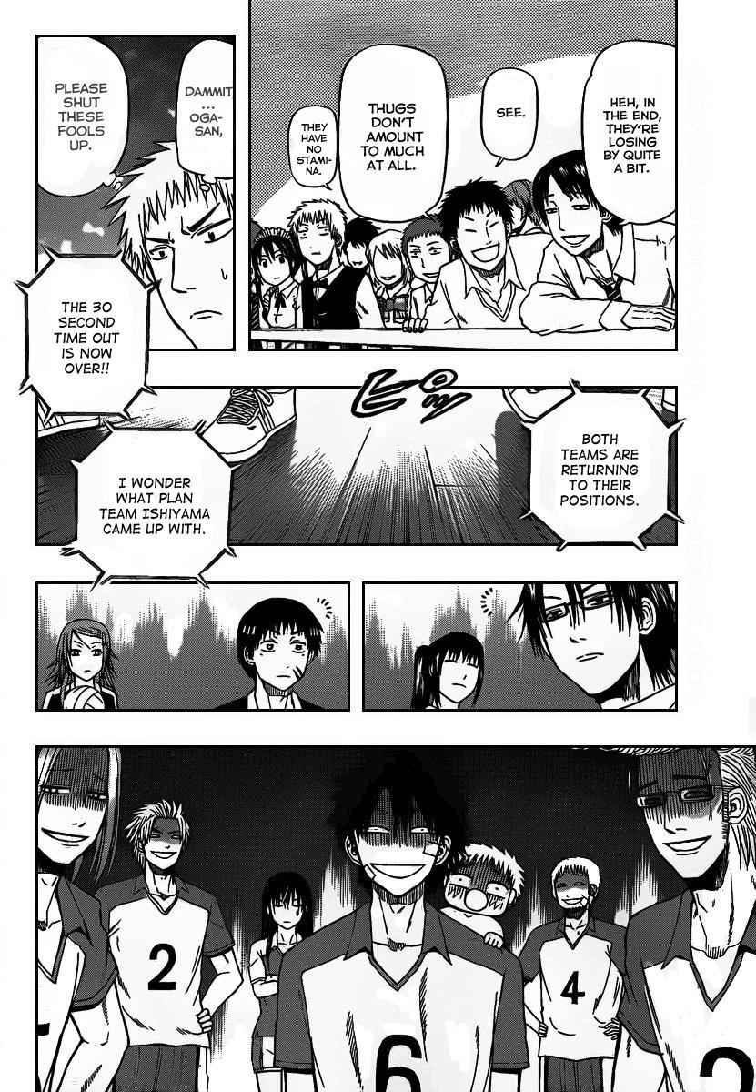 Beelzebub Chapter 71 Page 7