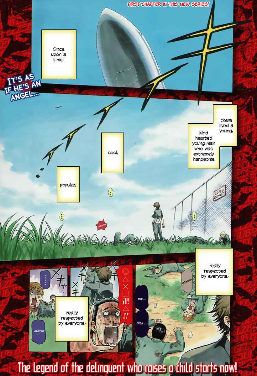 Beelzebub Chapter 1 Page 2