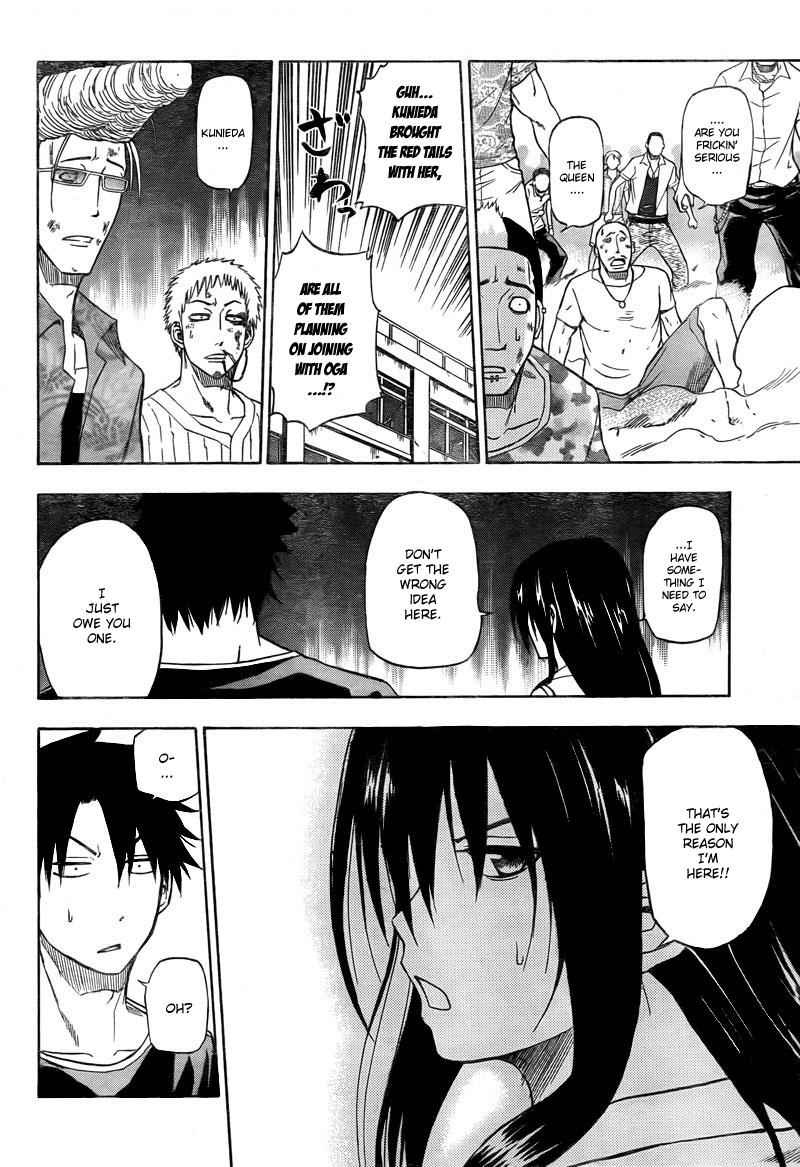 Beelzebub Chapter 32 Page 3