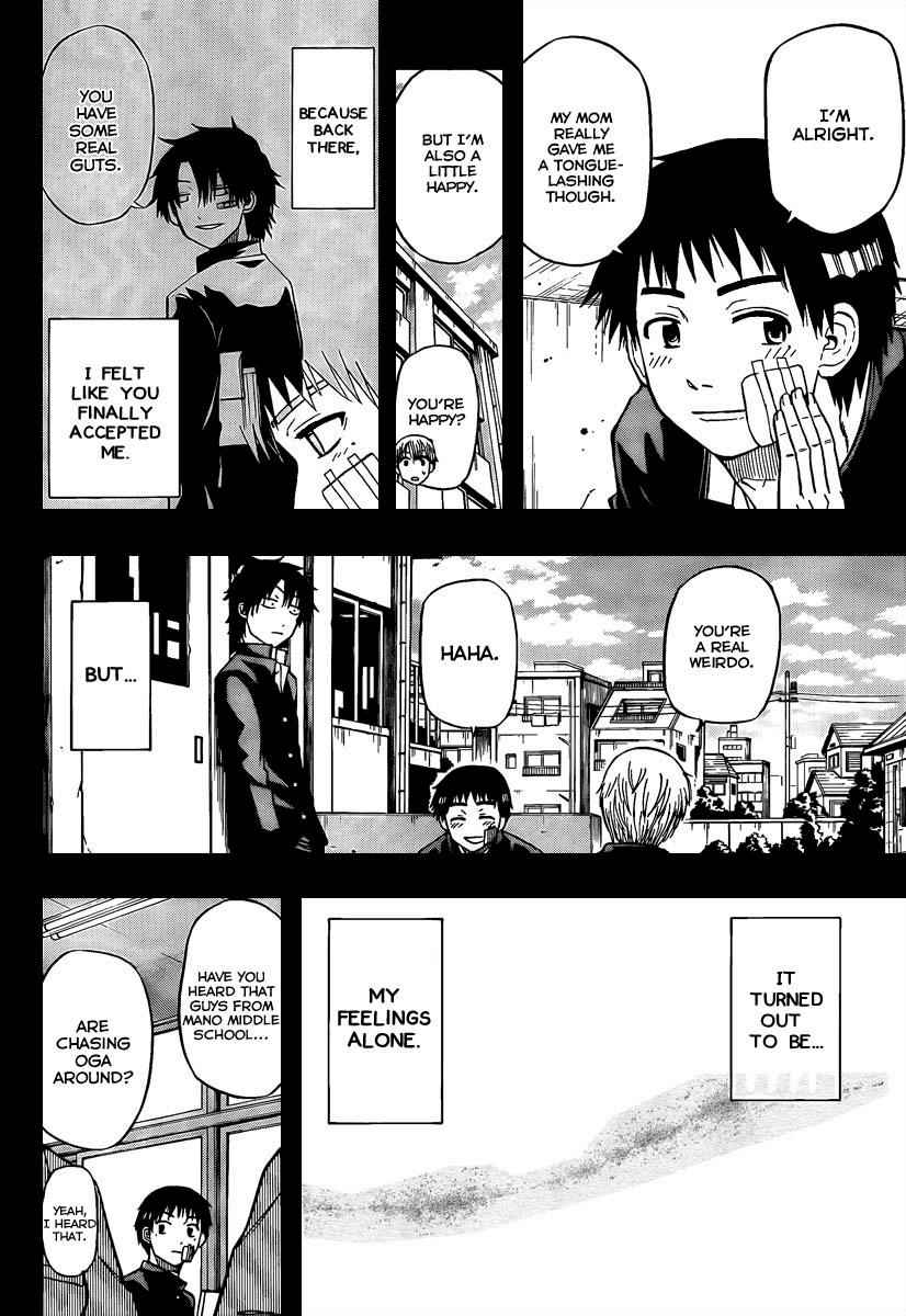 Beelzebub Chapter 66 Page 12