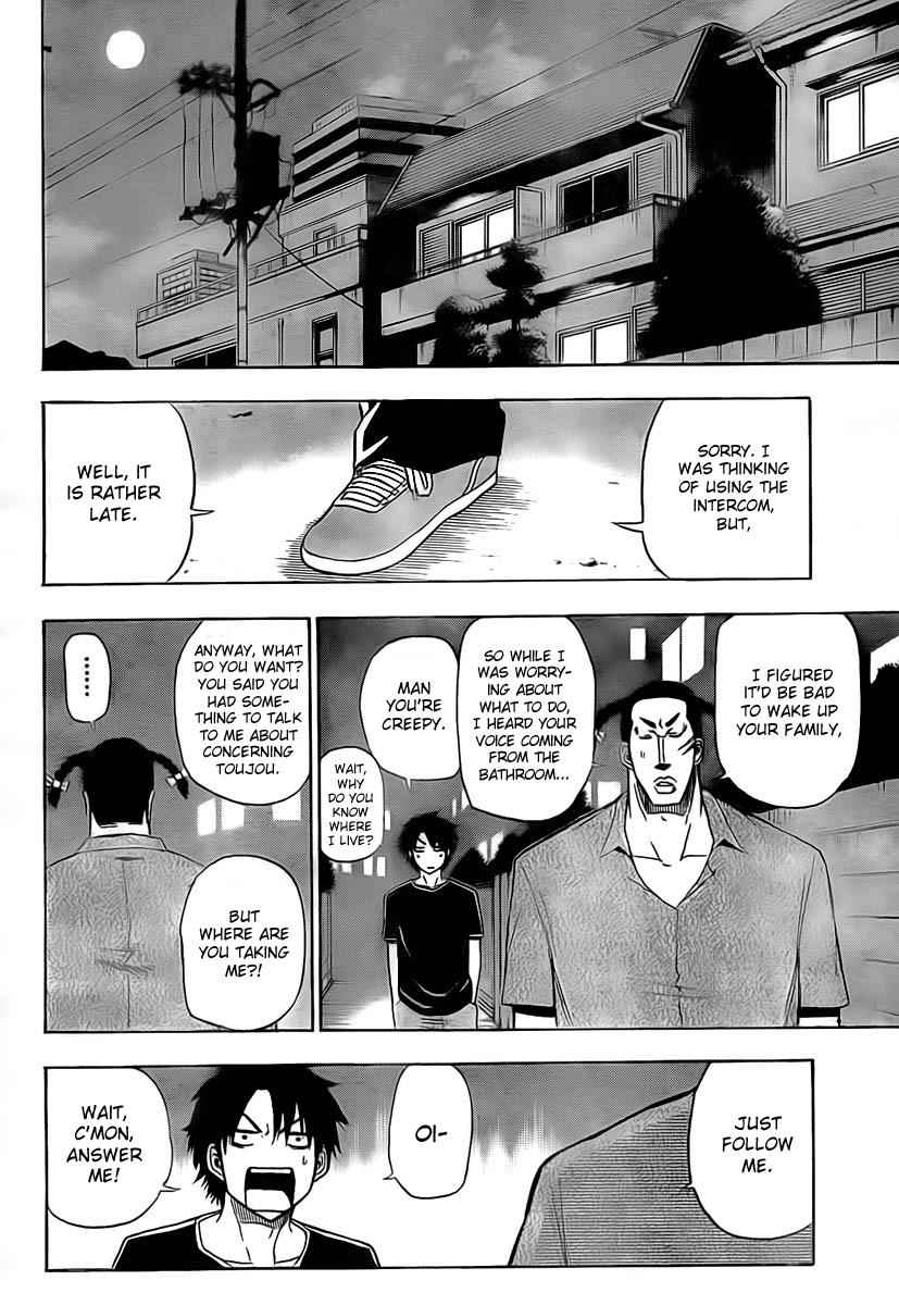 Beelzebub Chapter 30 Page 4