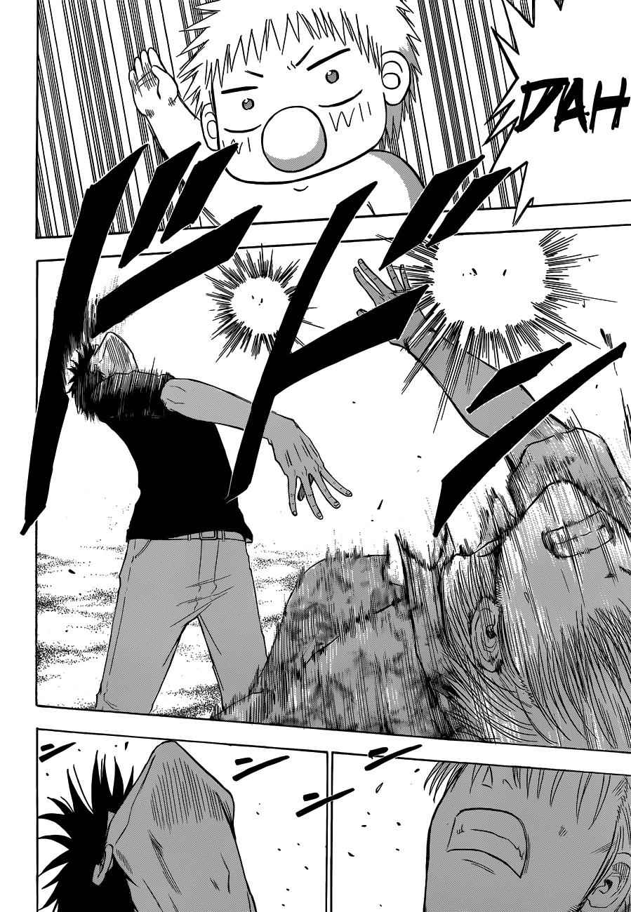 Beelzebub Chapter 154 Page 11