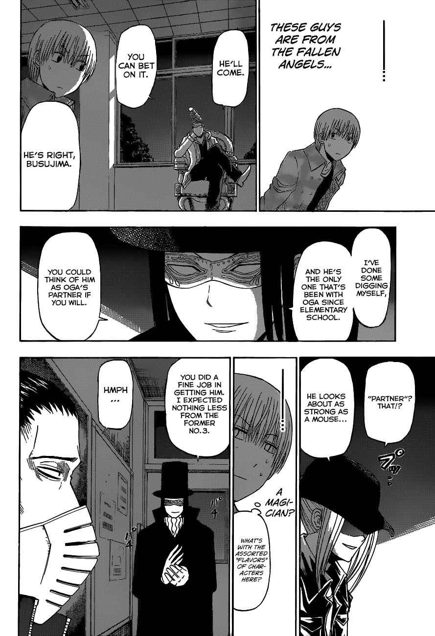 Beelzebub Chapter 204 Page 5