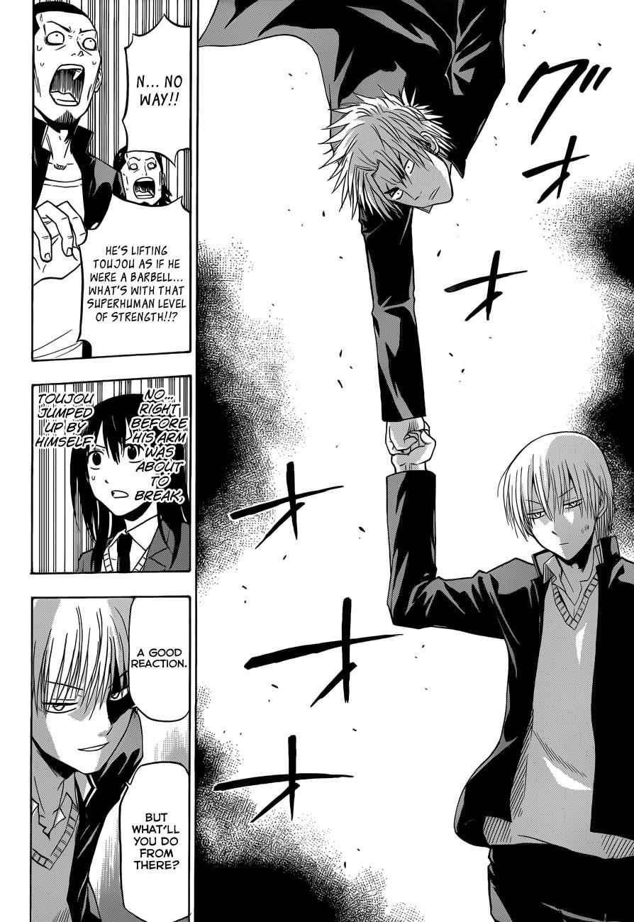 Beelzebub Chapter 172 Page 7